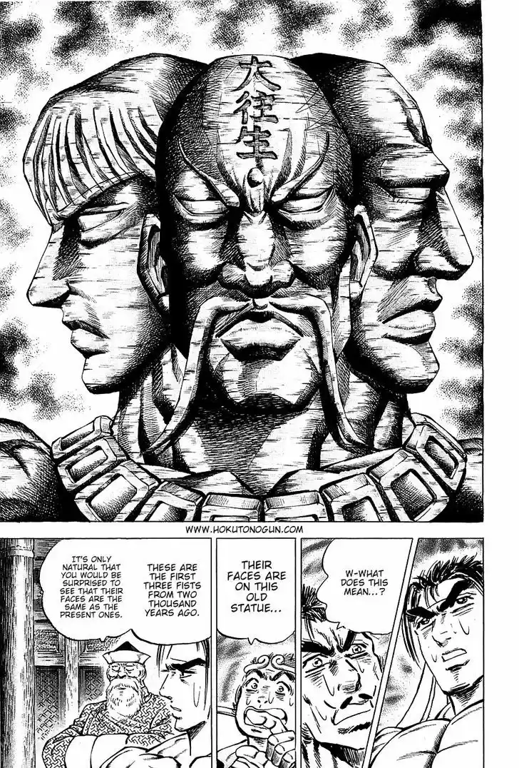 Akatsuki!! Otokojuku - Seinen yo, Taishi wo Idake 67