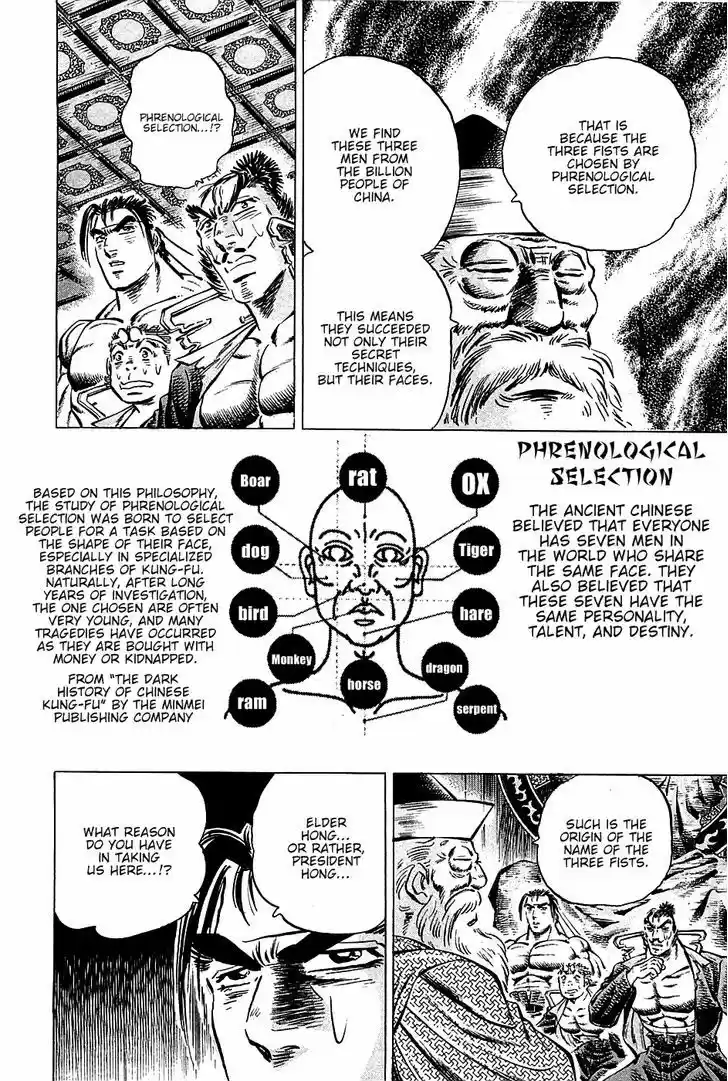 Akatsuki!! Otokojuku - Seinen yo, Taishi wo Idake 67