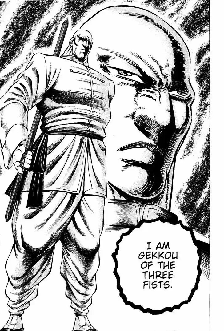 Akatsuki!! Otokojuku - Seinen yo, Taishi wo Idake 67