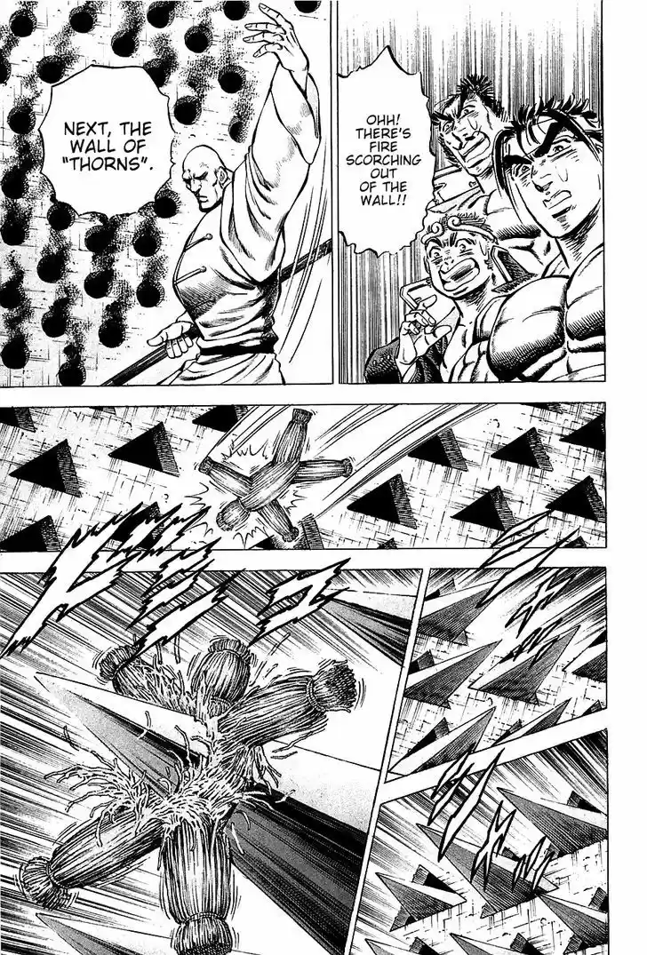 Akatsuki!! Otokojuku - Seinen yo, Taishi wo Idake 67