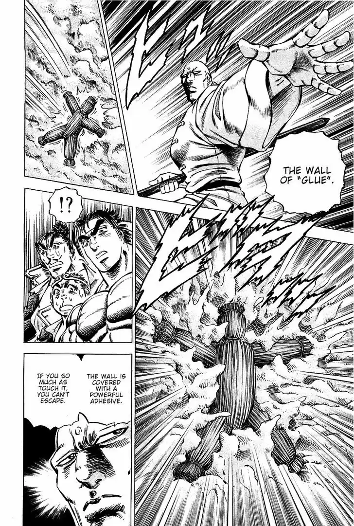 Akatsuki!! Otokojuku - Seinen yo, Taishi wo Idake 67