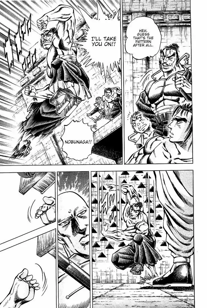 Akatsuki!! Otokojuku - Seinen yo, Taishi wo Idake 67