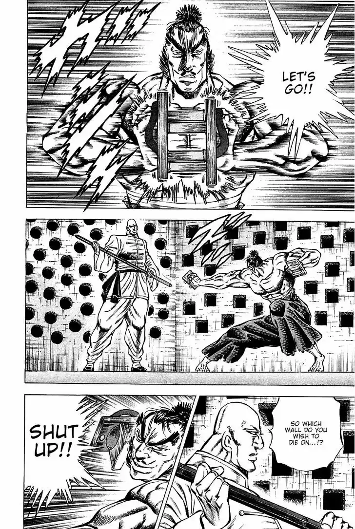 Akatsuki!! Otokojuku - Seinen yo, Taishi wo Idake 67