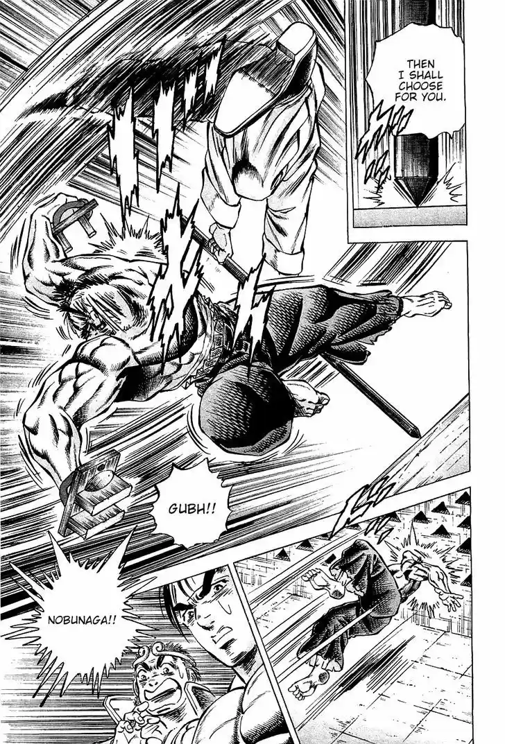 Akatsuki!! Otokojuku - Seinen yo, Taishi wo Idake 67