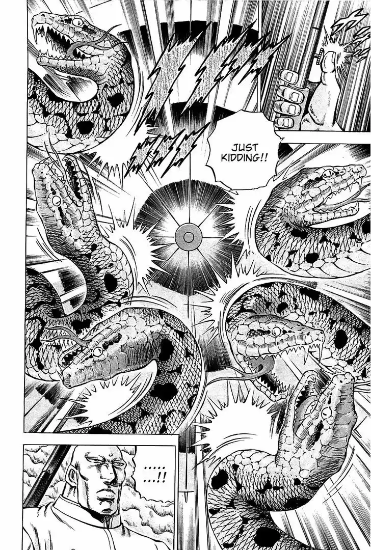 Akatsuki!! Otokojuku - Seinen yo, Taishi wo Idake 67