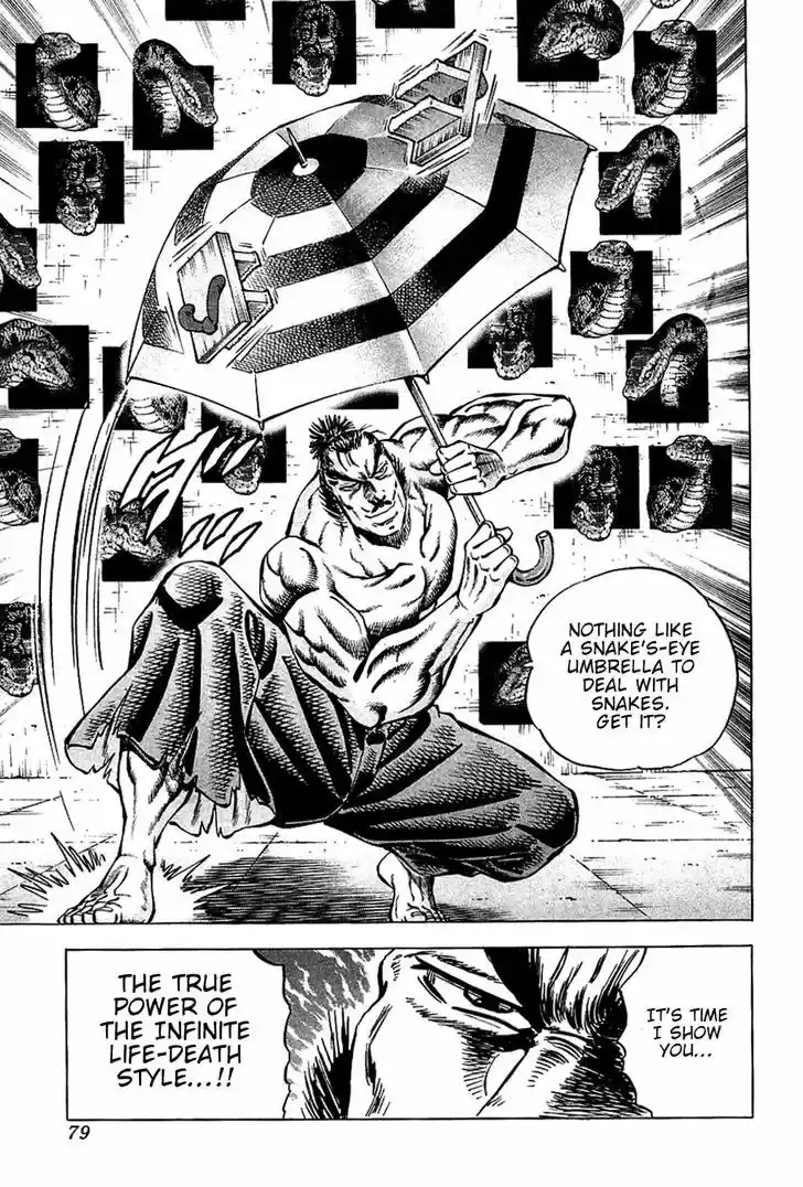 Akatsuki!! Otokojuku - Seinen yo, Taishi wo Idake 67