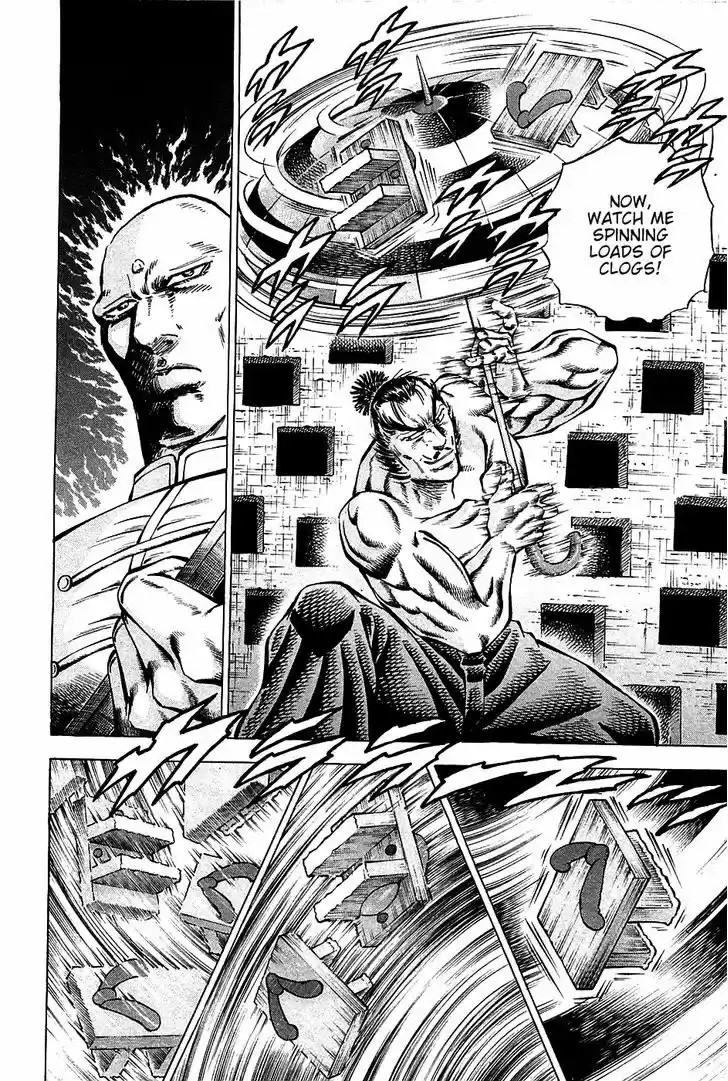 Akatsuki!! Otokojuku - Seinen yo, Taishi wo Idake 68