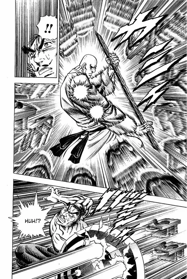 Akatsuki!! Otokojuku - Seinen yo, Taishi wo Idake 68