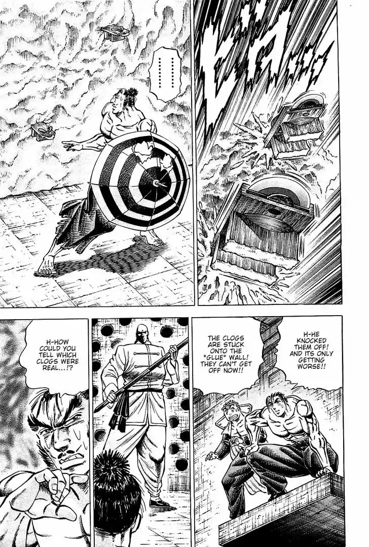 Akatsuki!! Otokojuku - Seinen yo, Taishi wo Idake 68