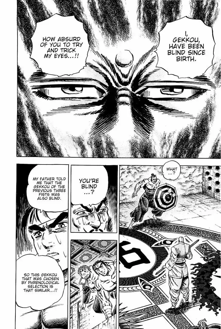 Akatsuki!! Otokojuku - Seinen yo, Taishi wo Idake 68