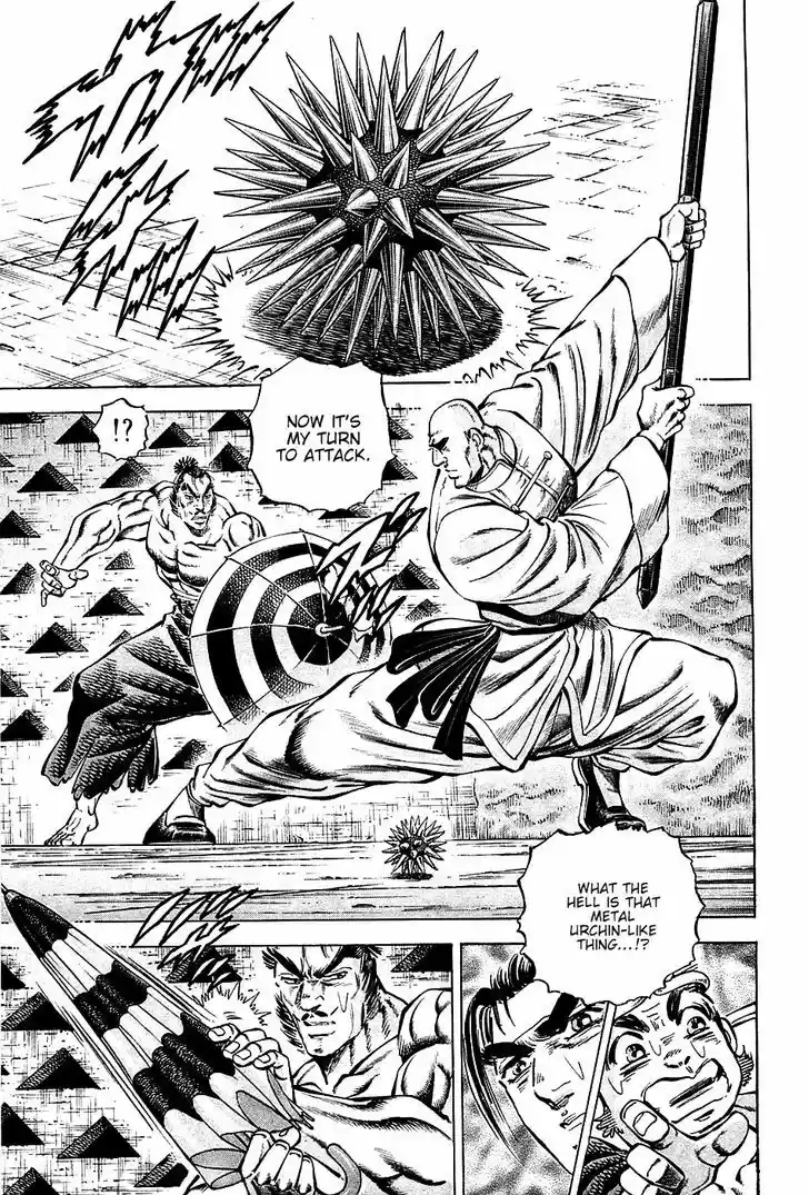 Akatsuki!! Otokojuku - Seinen yo, Taishi wo Idake 68