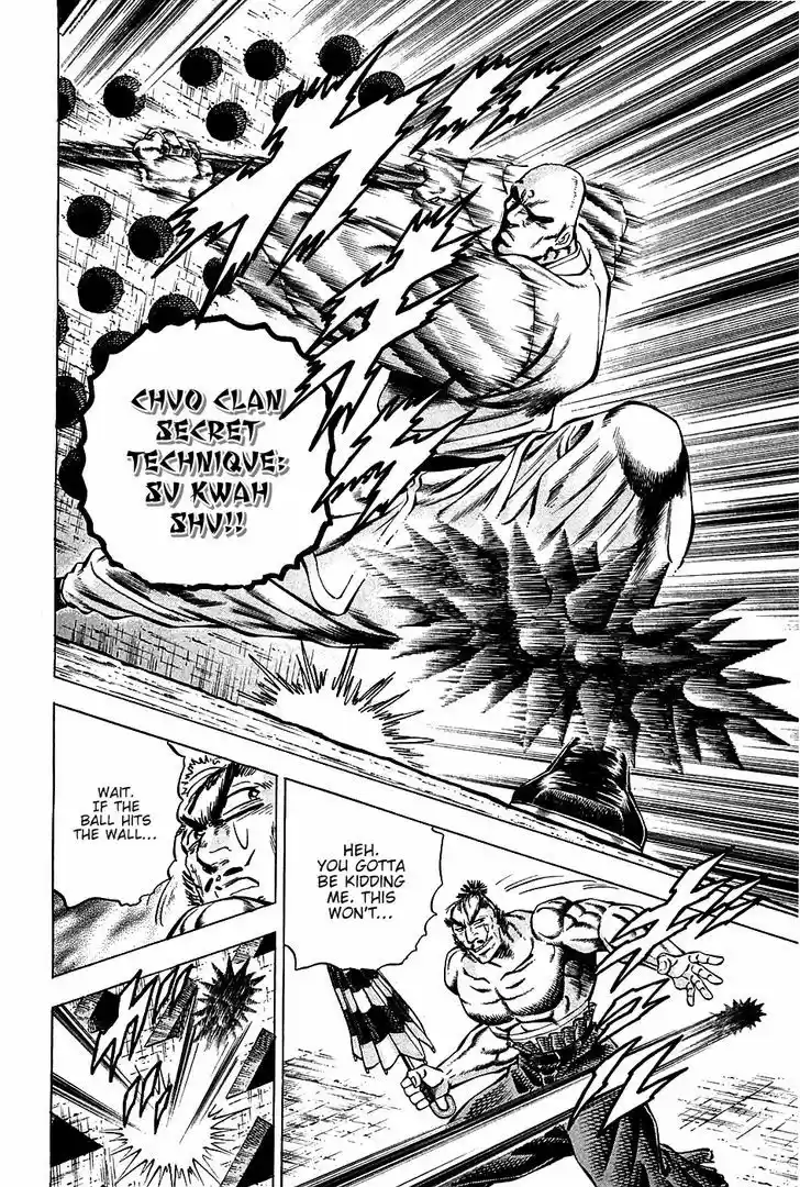 Akatsuki!! Otokojuku - Seinen yo, Taishi wo Idake 68