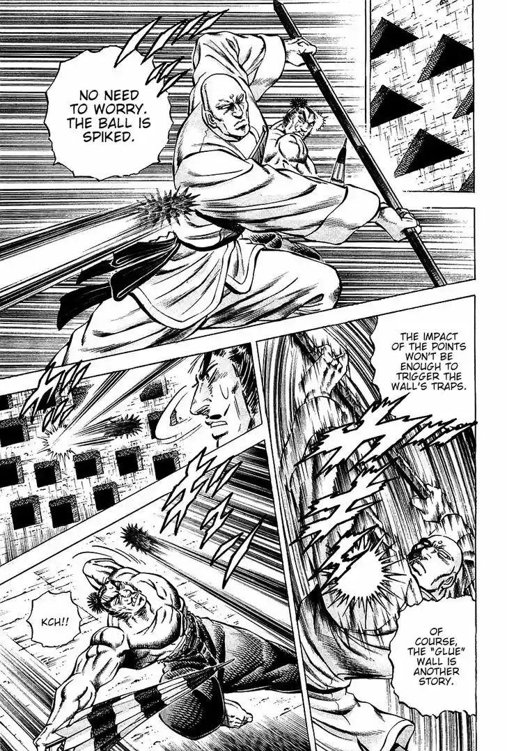 Akatsuki!! Otokojuku - Seinen yo, Taishi wo Idake 68