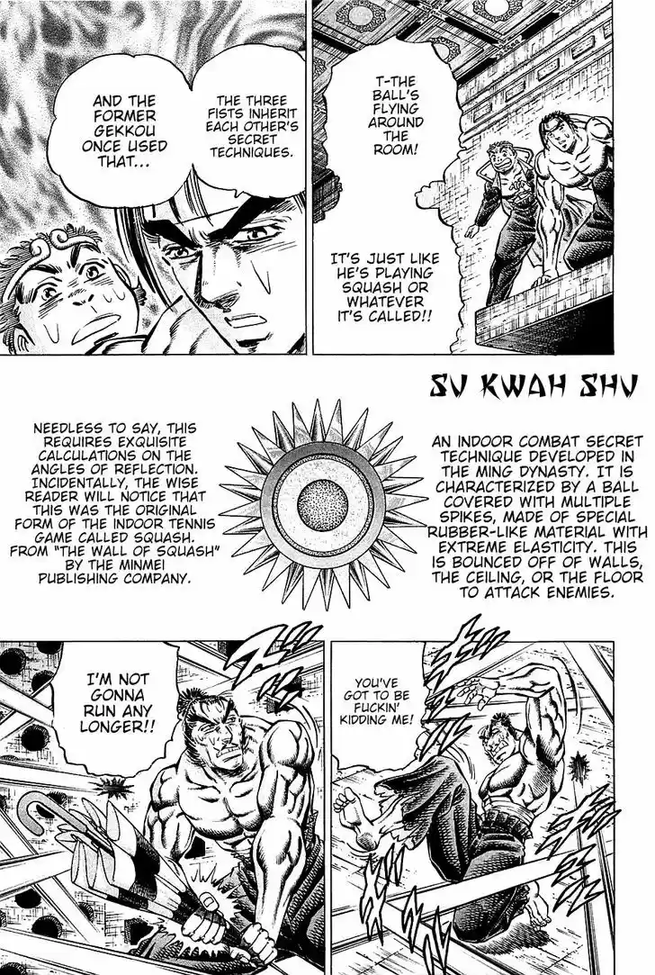 Akatsuki!! Otokojuku - Seinen yo, Taishi wo Idake 68