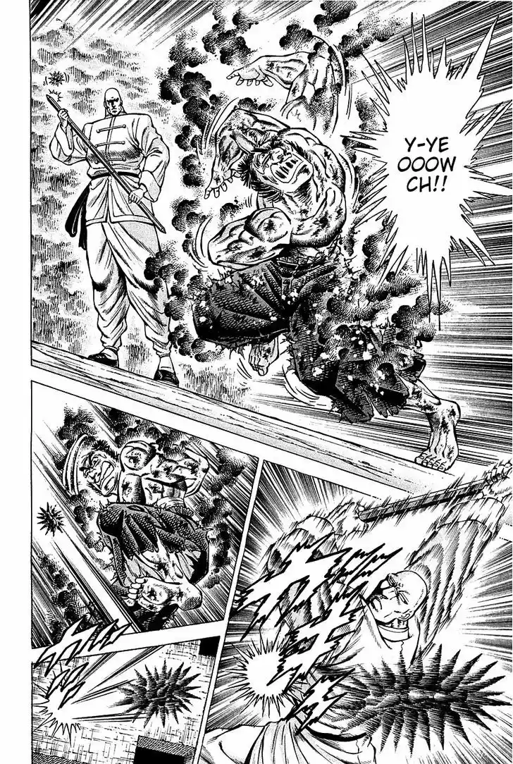 Akatsuki!! Otokojuku - Seinen yo, Taishi wo Idake 68