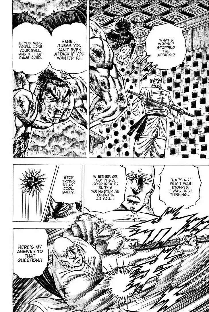 Akatsuki!! Otokojuku - Seinen yo, Taishi wo Idake 68