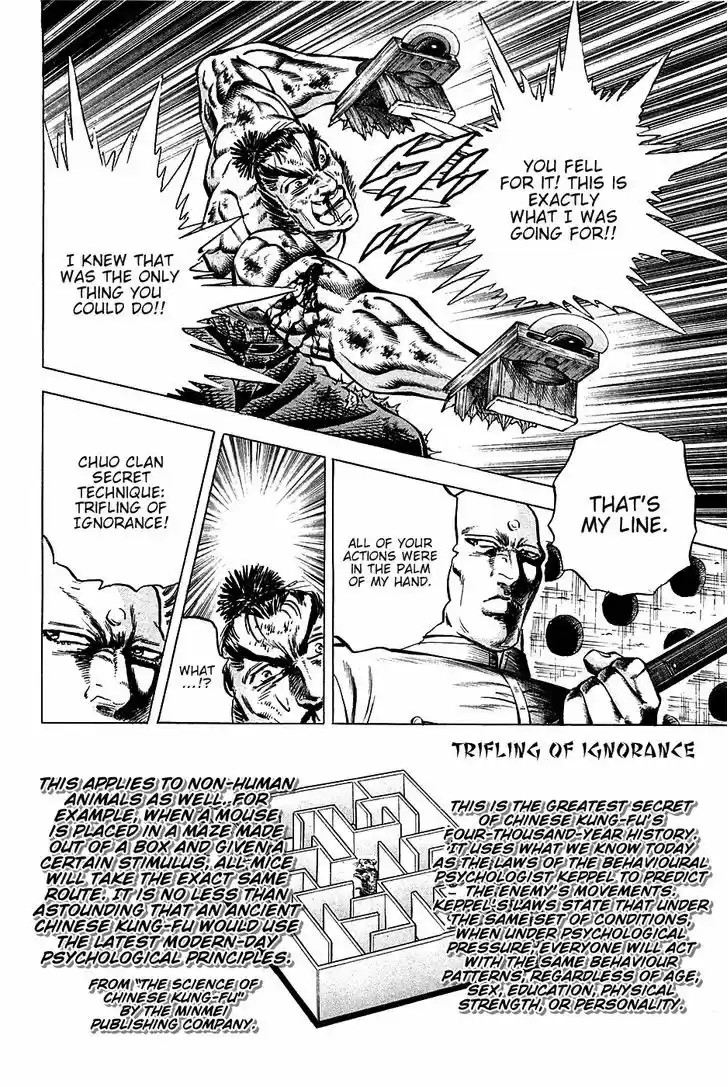 Akatsuki!! Otokojuku - Seinen yo, Taishi wo Idake 68