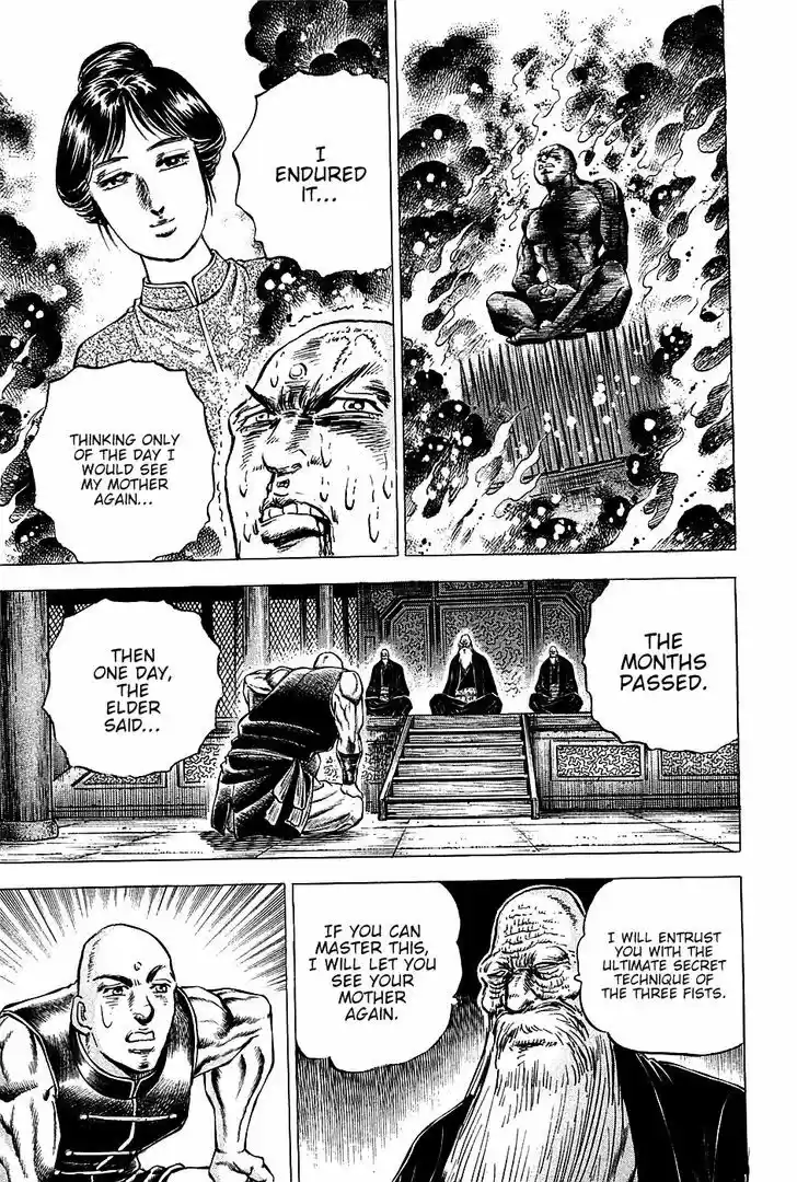 Akatsuki!! Otokojuku - Seinen yo, Taishi wo Idake 69