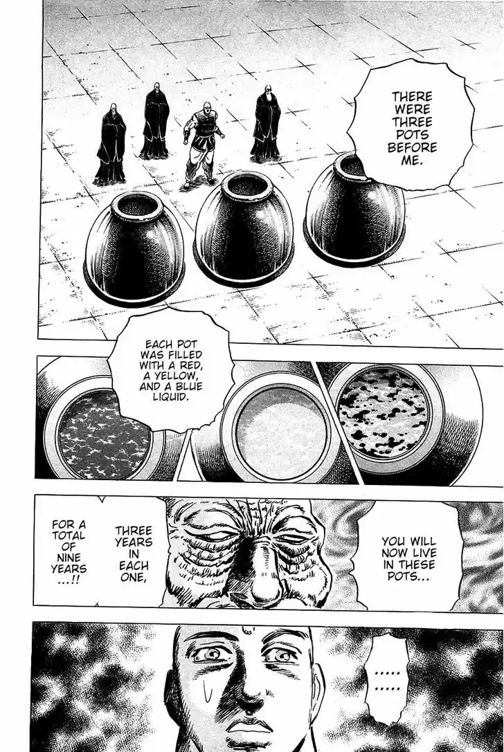 Akatsuki!! Otokojuku - Seinen yo, Taishi wo Idake 69