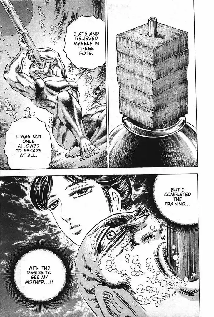 Akatsuki!! Otokojuku - Seinen yo, Taishi wo Idake 69