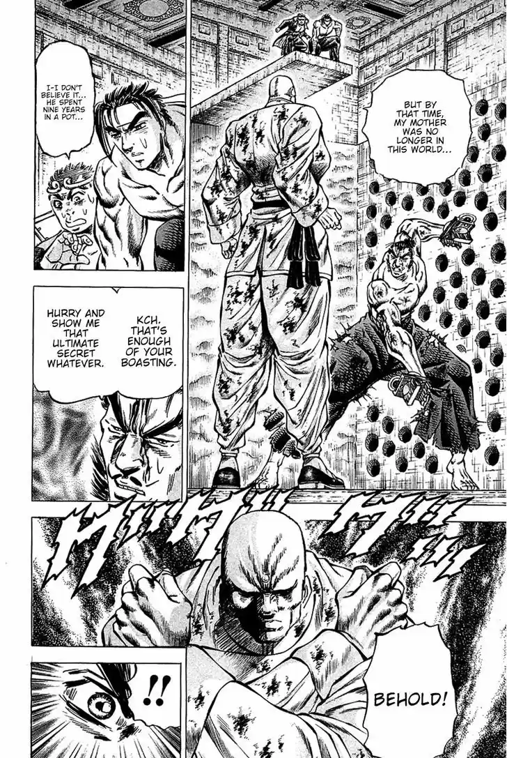 Akatsuki!! Otokojuku - Seinen yo, Taishi wo Idake 69