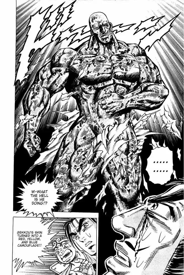 Akatsuki!! Otokojuku - Seinen yo, Taishi wo Idake 69