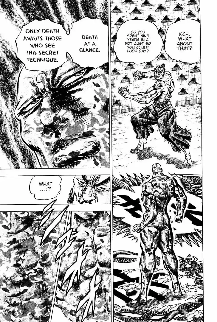 Akatsuki!! Otokojuku - Seinen yo, Taishi wo Idake 69