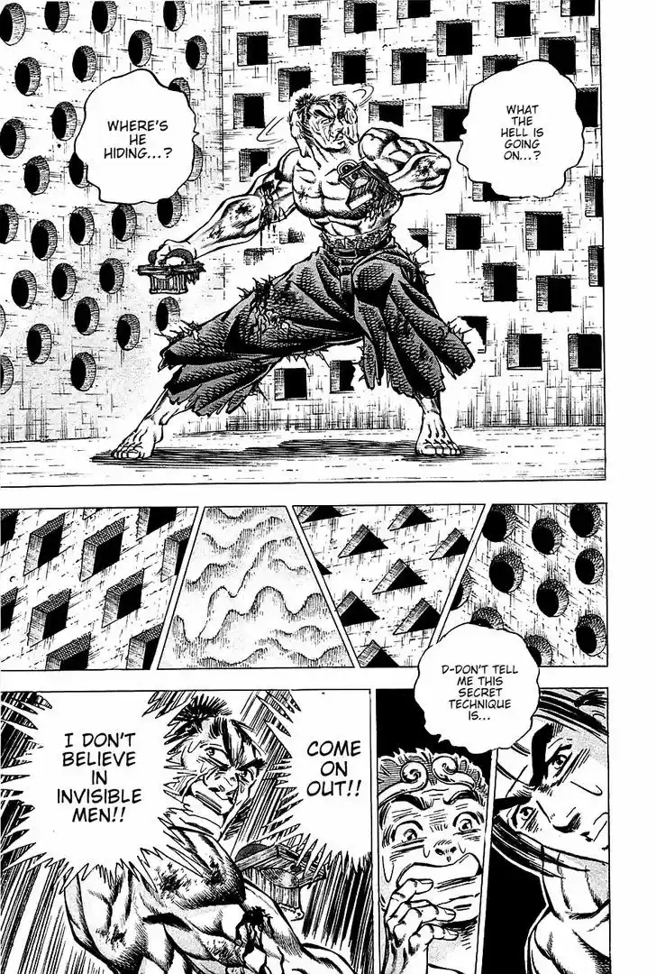 Akatsuki!! Otokojuku - Seinen yo, Taishi wo Idake 69