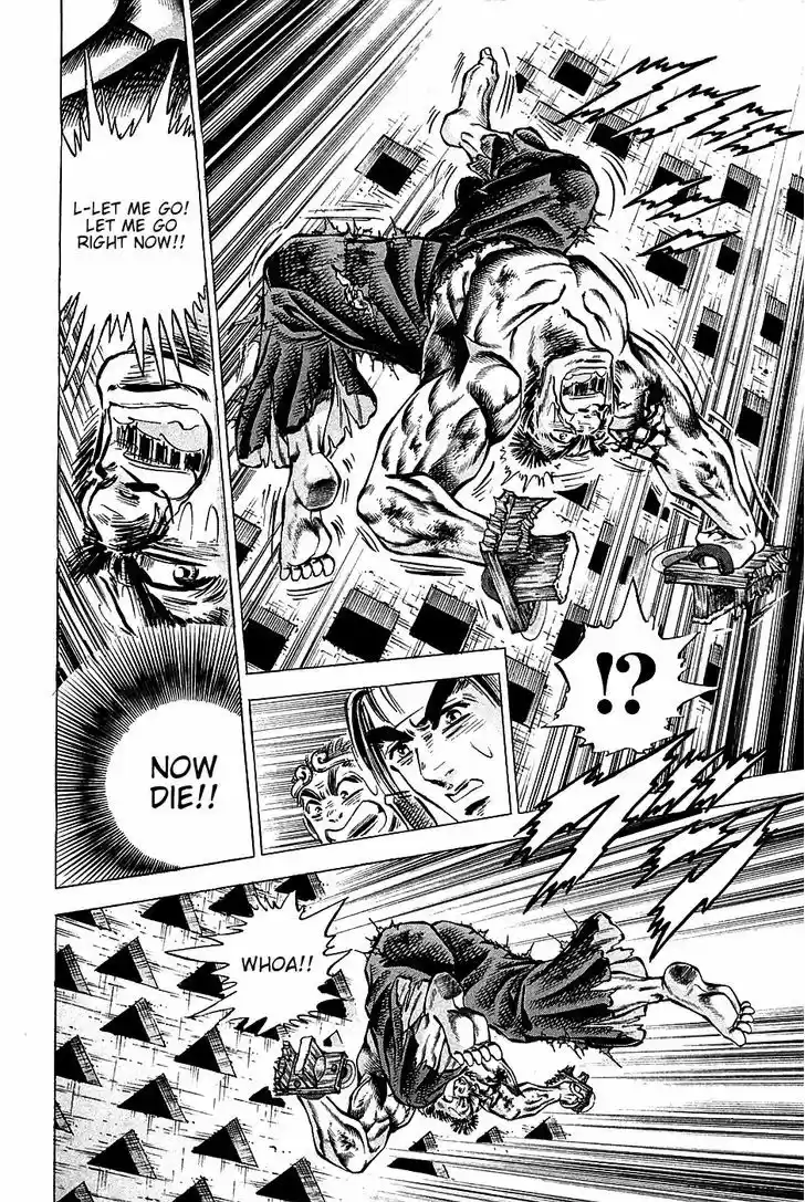 Akatsuki!! Otokojuku - Seinen yo, Taishi wo Idake 69