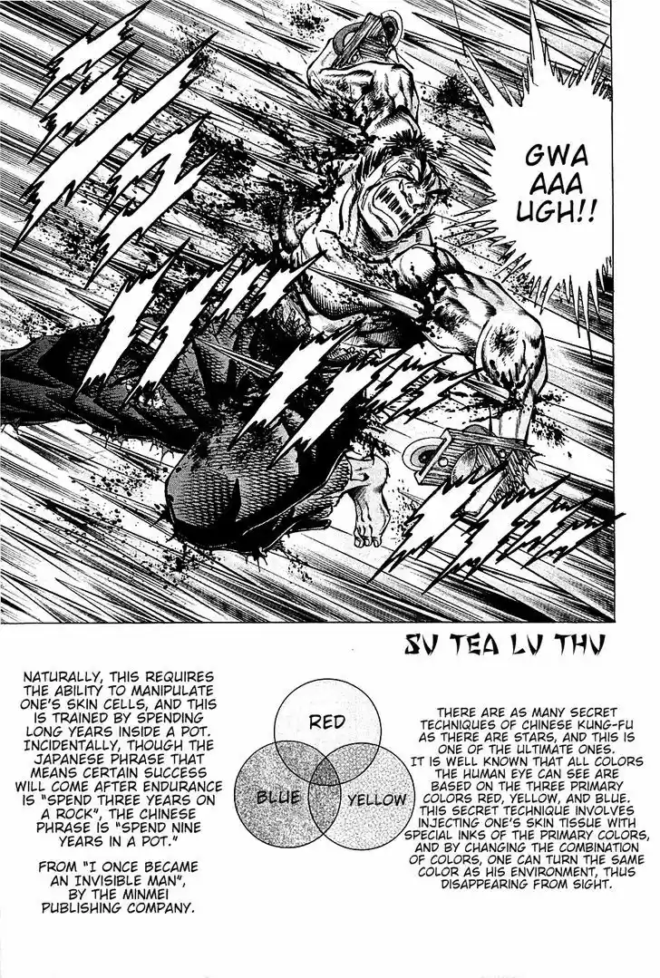 Akatsuki!! Otokojuku - Seinen yo, Taishi wo Idake 69