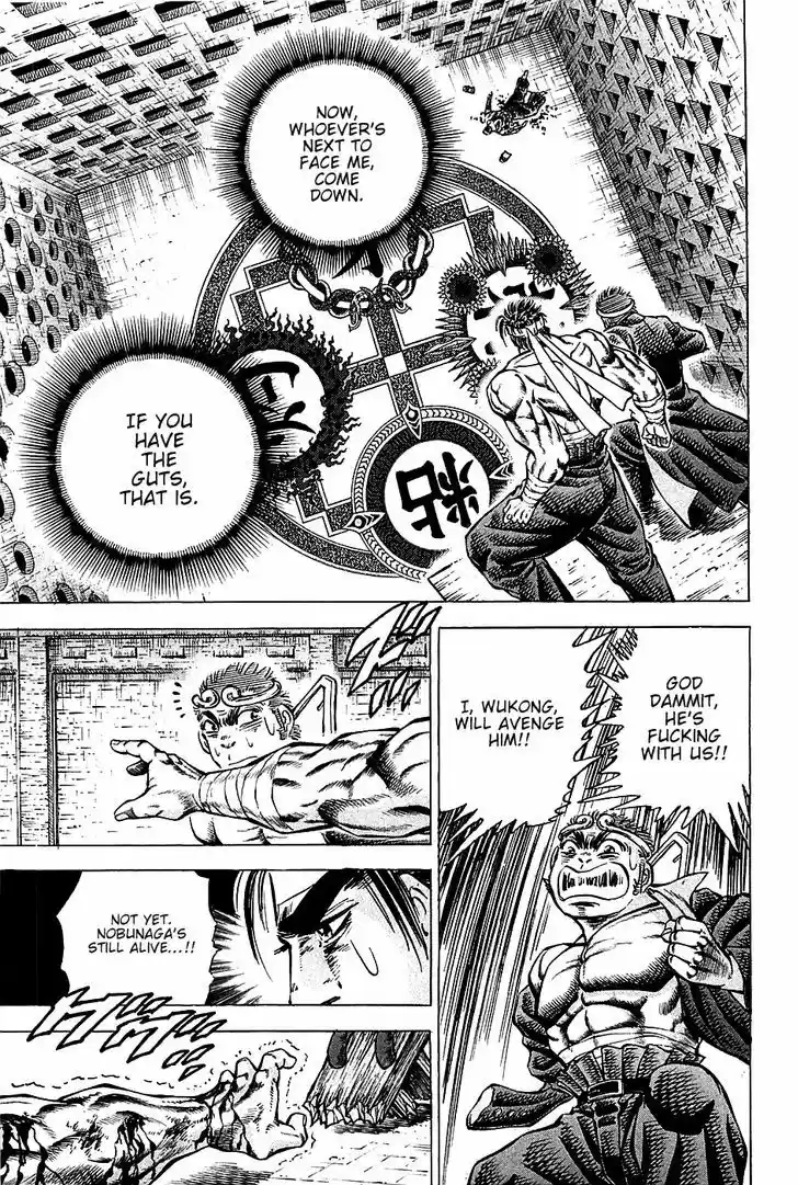 Akatsuki!! Otokojuku - Seinen yo, Taishi wo Idake 69