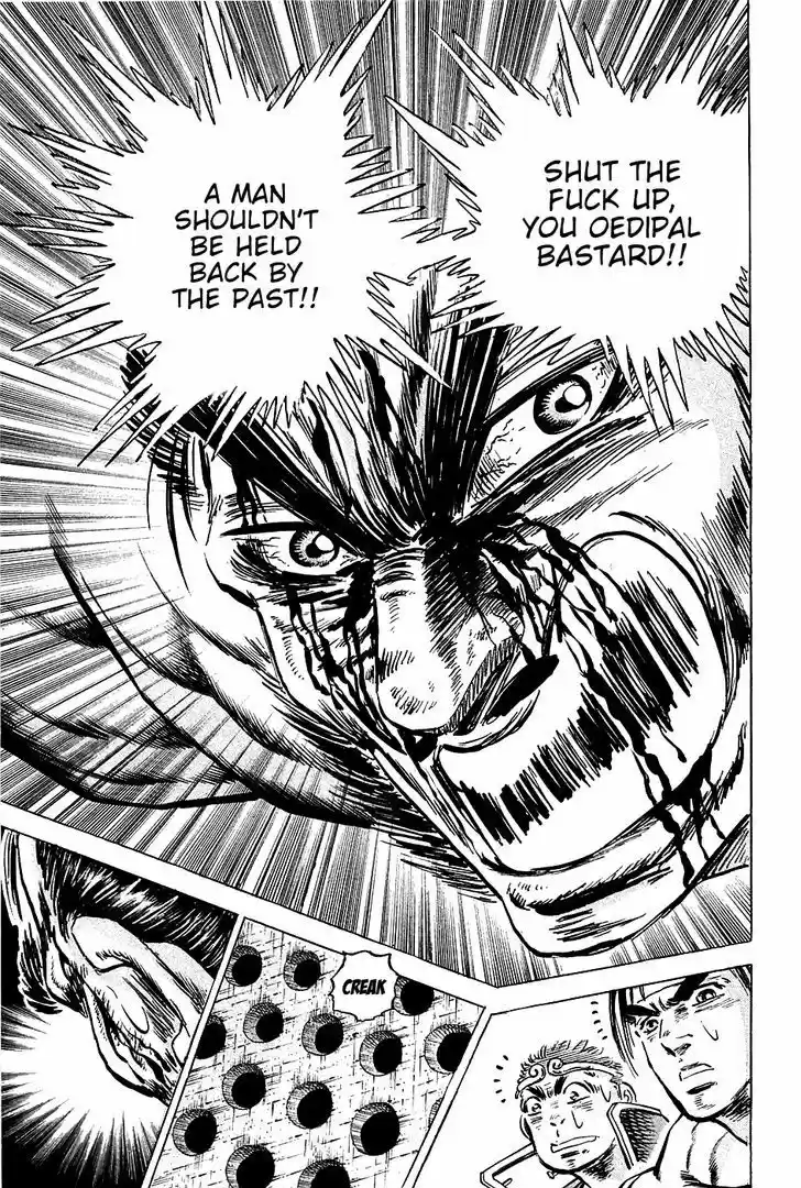 Akatsuki!! Otokojuku - Seinen yo, Taishi wo Idake 69