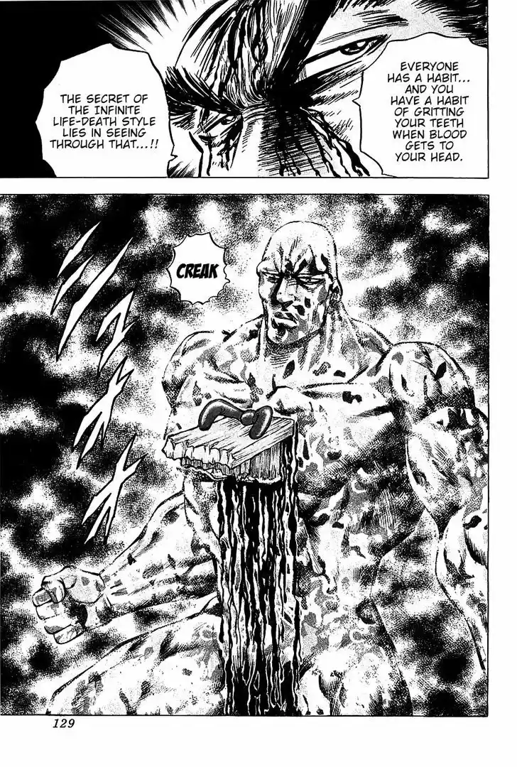 Akatsuki!! Otokojuku - Seinen yo, Taishi wo Idake 69