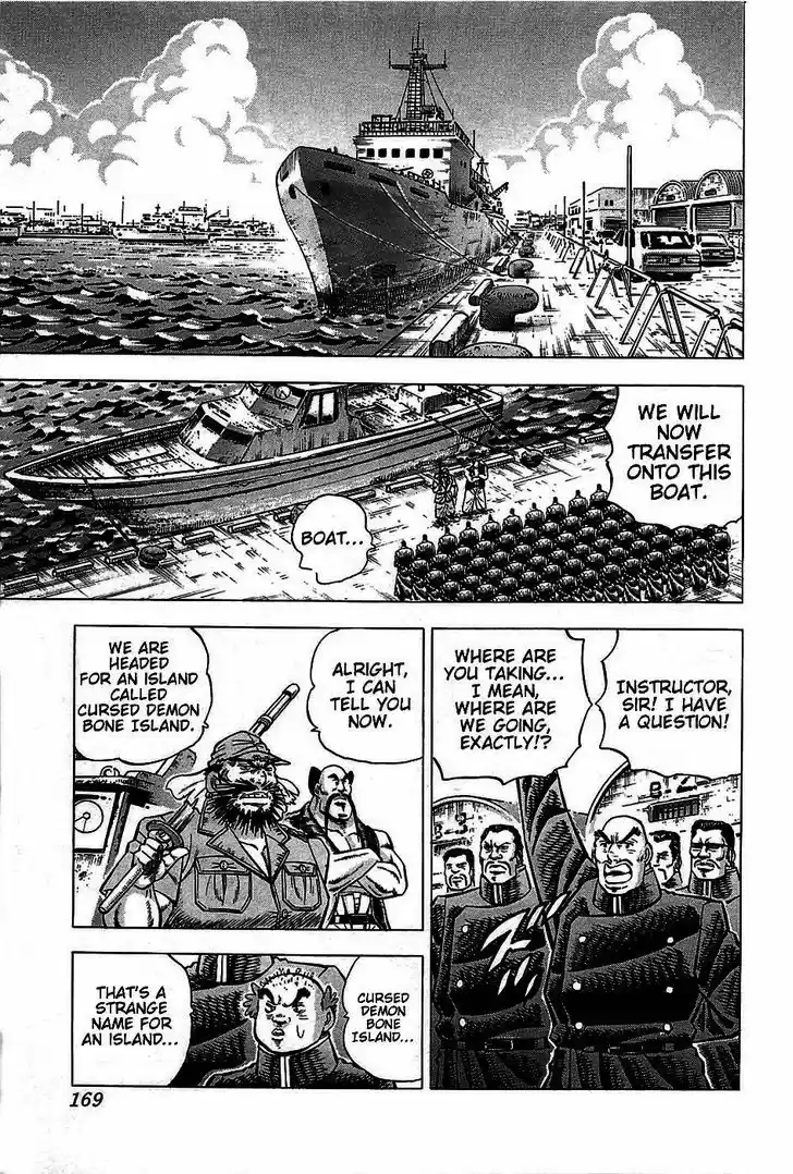 Akatsuki!! Otokojuku - Seinen yo, Taishi wo Idake 7