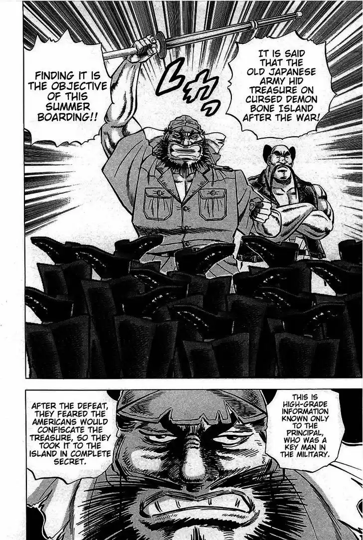 Akatsuki!! Otokojuku - Seinen yo, Taishi wo Idake 7