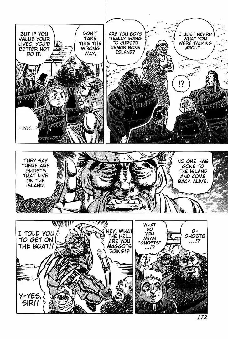 Akatsuki!! Otokojuku - Seinen yo, Taishi wo Idake 7