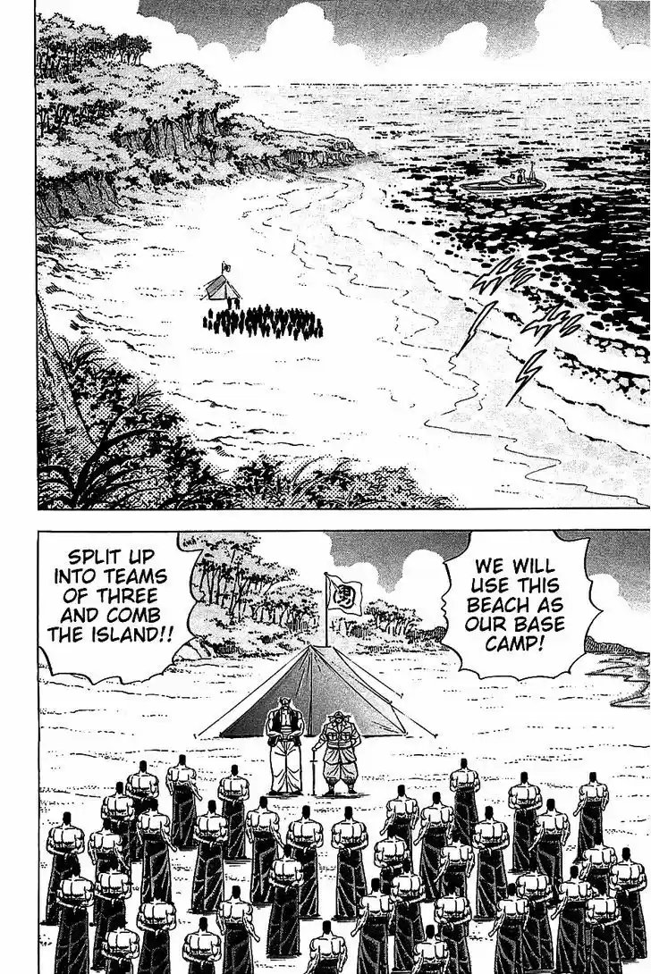 Akatsuki!! Otokojuku - Seinen yo, Taishi wo Idake 7