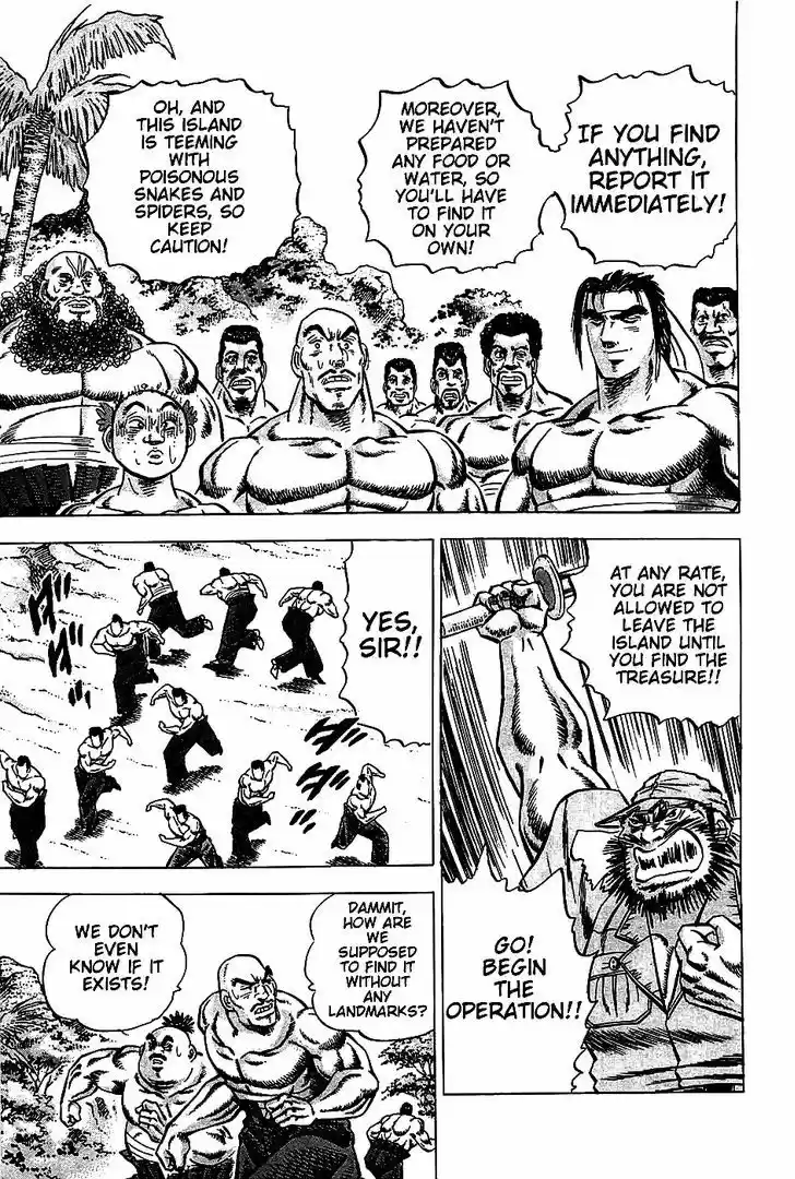 Akatsuki!! Otokojuku - Seinen yo, Taishi wo Idake 7