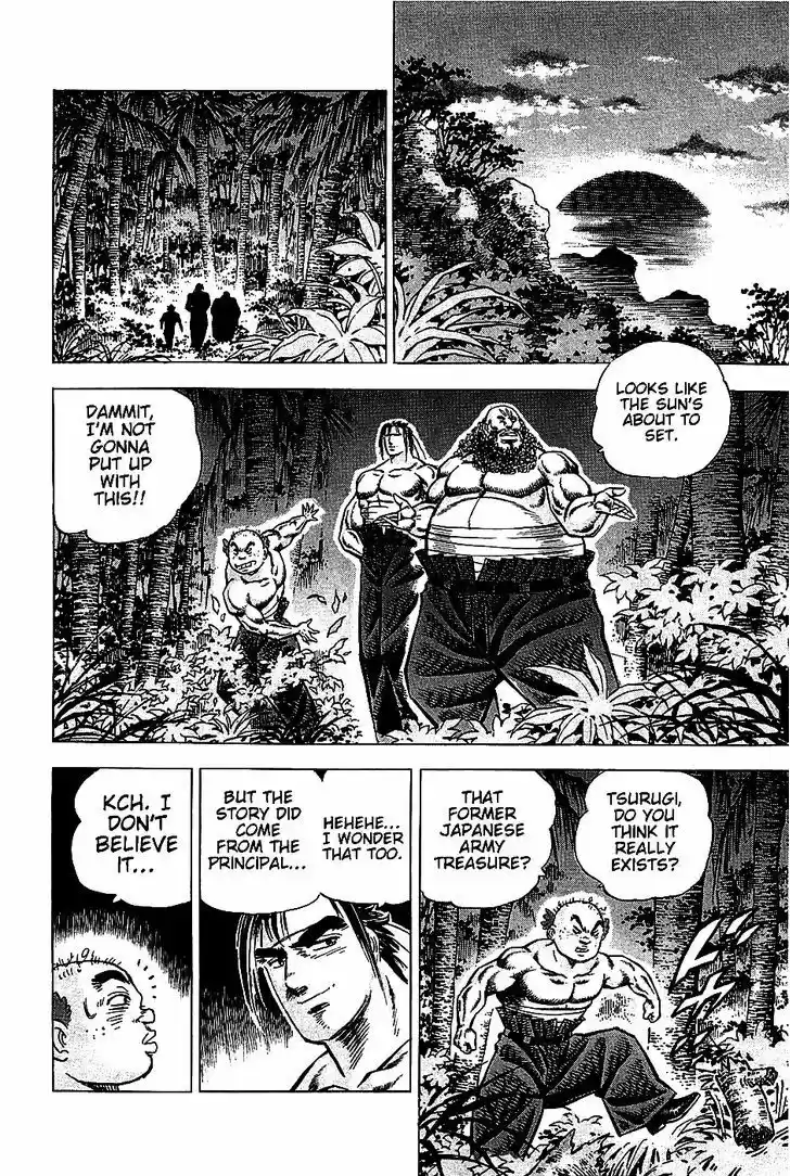 Akatsuki!! Otokojuku - Seinen yo, Taishi wo Idake 7