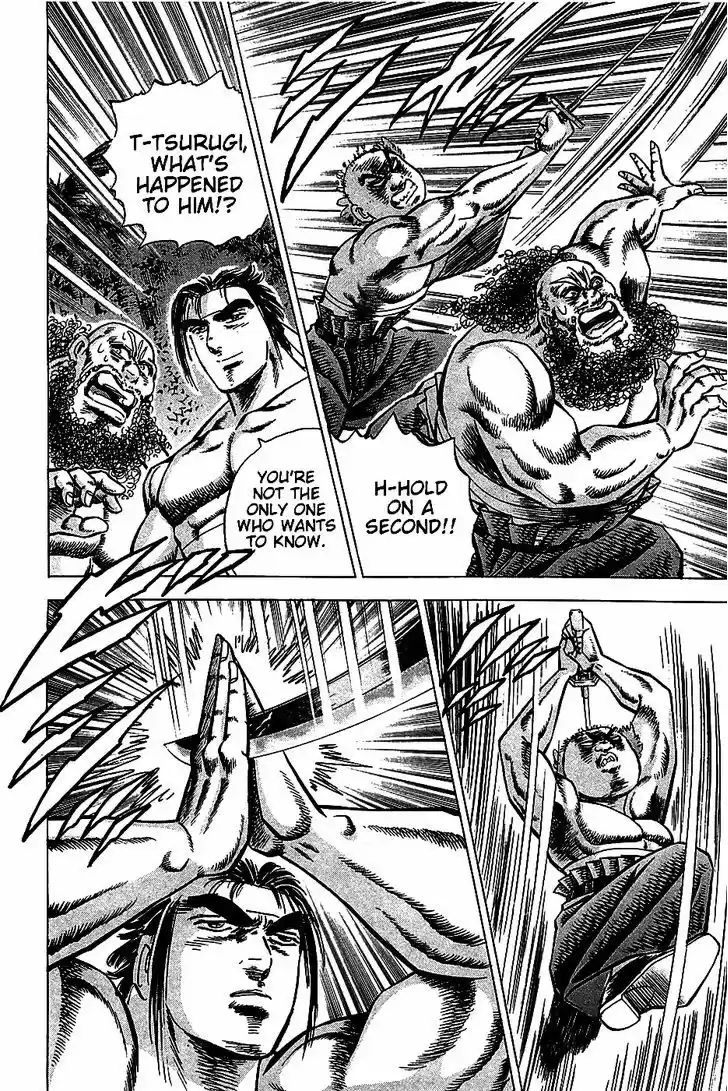 Akatsuki!! Otokojuku - Seinen yo, Taishi wo Idake 7