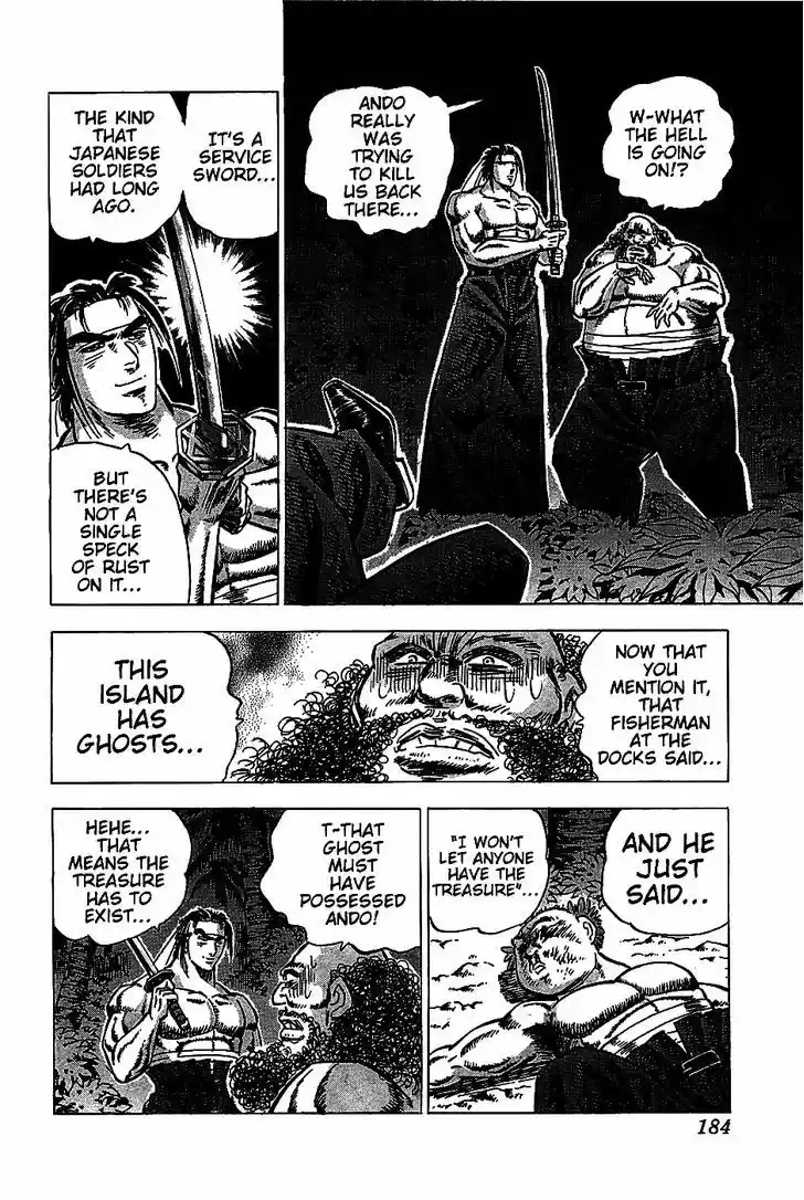 Akatsuki!! Otokojuku - Seinen yo, Taishi wo Idake 7