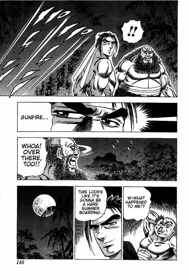 Akatsuki!! Otokojuku - Seinen yo, Taishi wo Idake 7