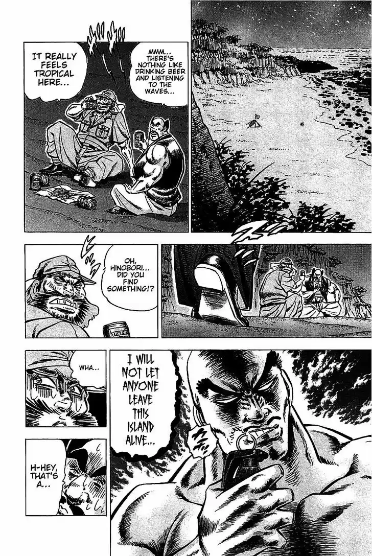 Akatsuki!! Otokojuku - Seinen yo, Taishi wo Idake 7