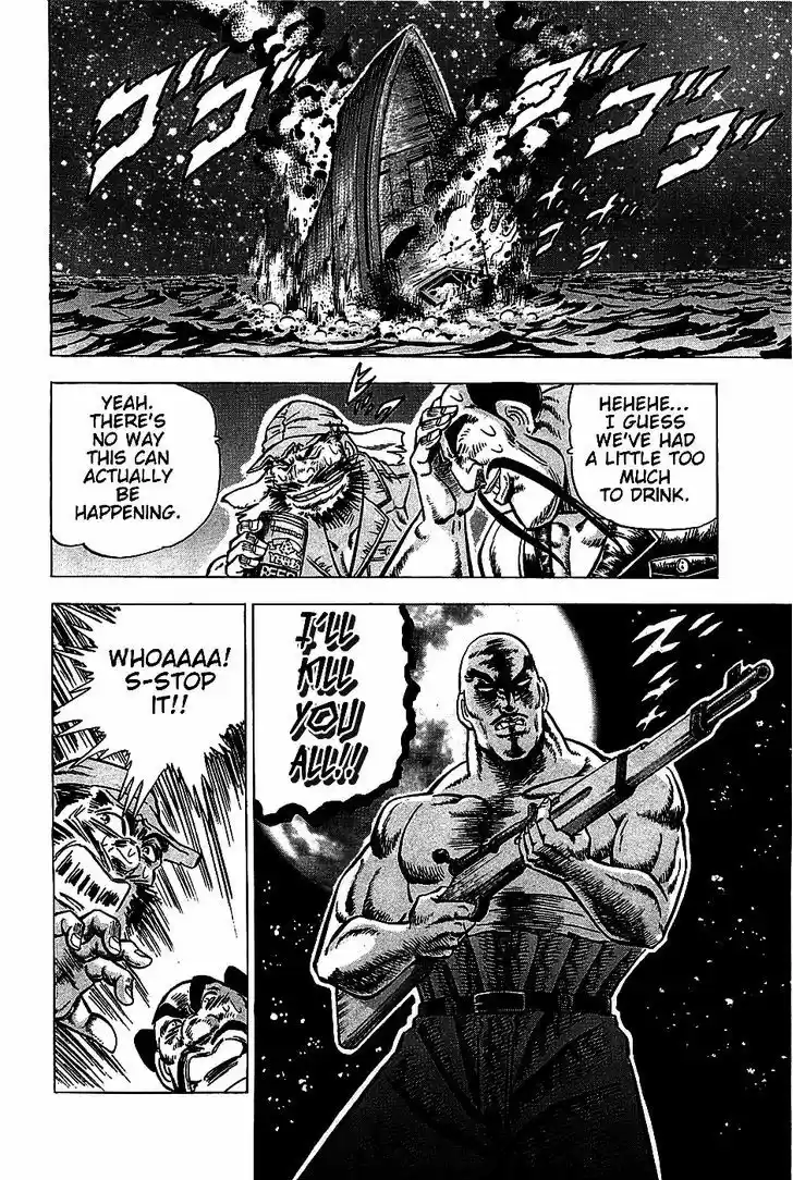 Akatsuki!! Otokojuku - Seinen yo, Taishi wo Idake 7