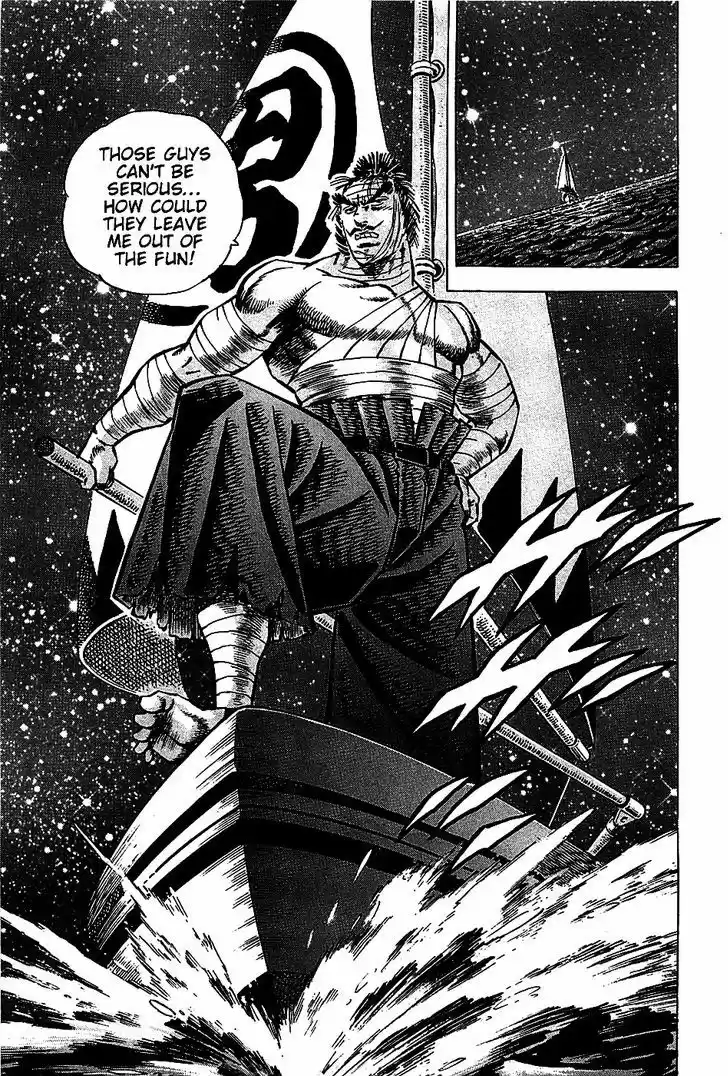 Akatsuki!! Otokojuku - Seinen yo, Taishi wo Idake 7