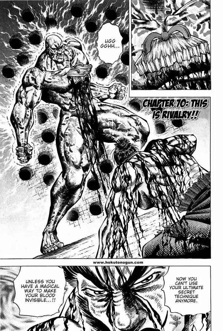 Akatsuki!! Otokojuku - Seinen yo, Taishi wo Idake 70