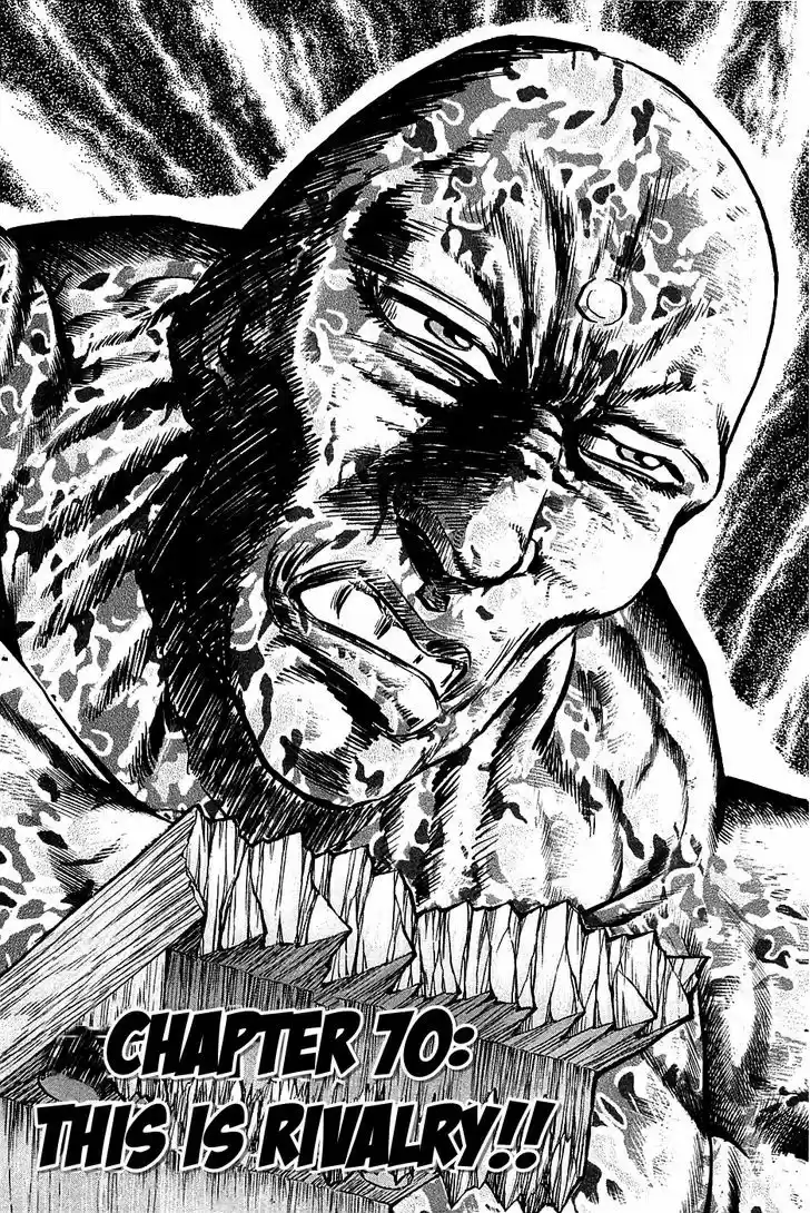 Akatsuki!! Otokojuku - Seinen yo, Taishi wo Idake 70