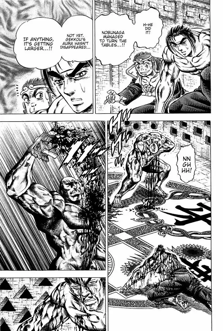 Akatsuki!! Otokojuku - Seinen yo, Taishi wo Idake 70