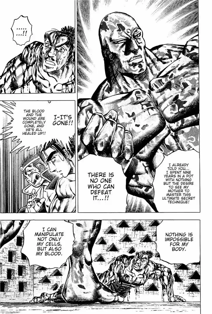 Akatsuki!! Otokojuku - Seinen yo, Taishi wo Idake 70