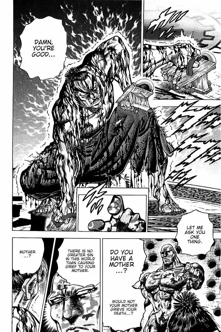 Akatsuki!! Otokojuku - Seinen yo, Taishi wo Idake 70